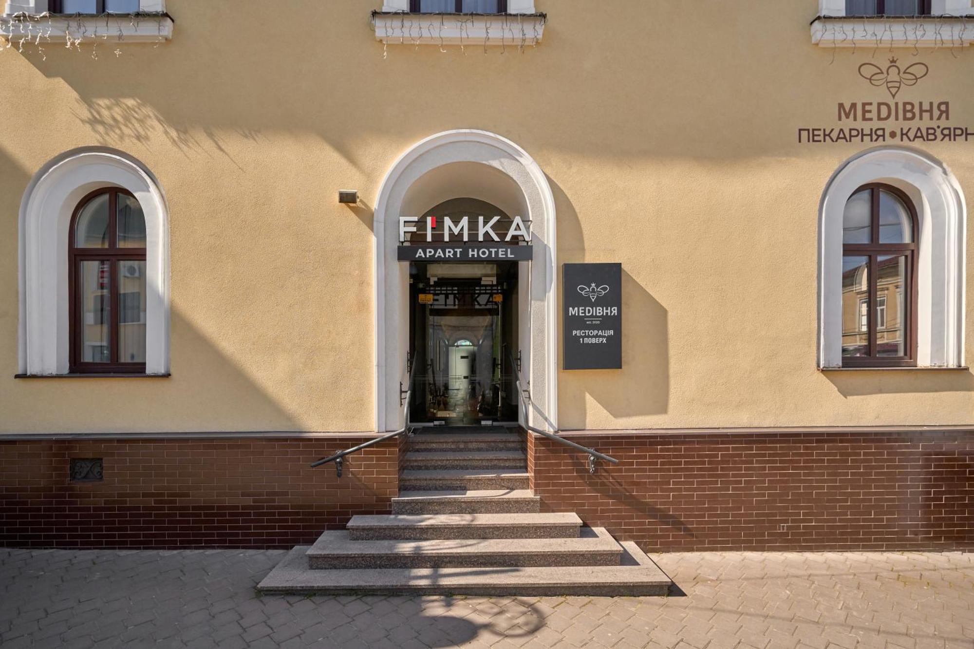 Fimka Apart Hotel Ivano-Frankivsk Exterior photo